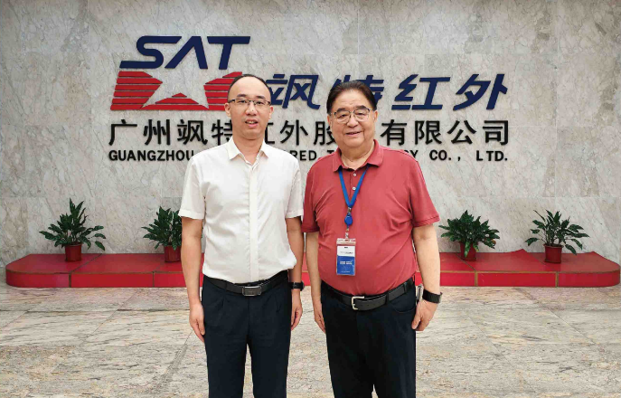 黃埔區(qū)工信局調(diào)研颯特紅外：助力小巨人企業(yè)，政策精準(zhǔn)護(hù)航高質(zhì)量發(fā)展