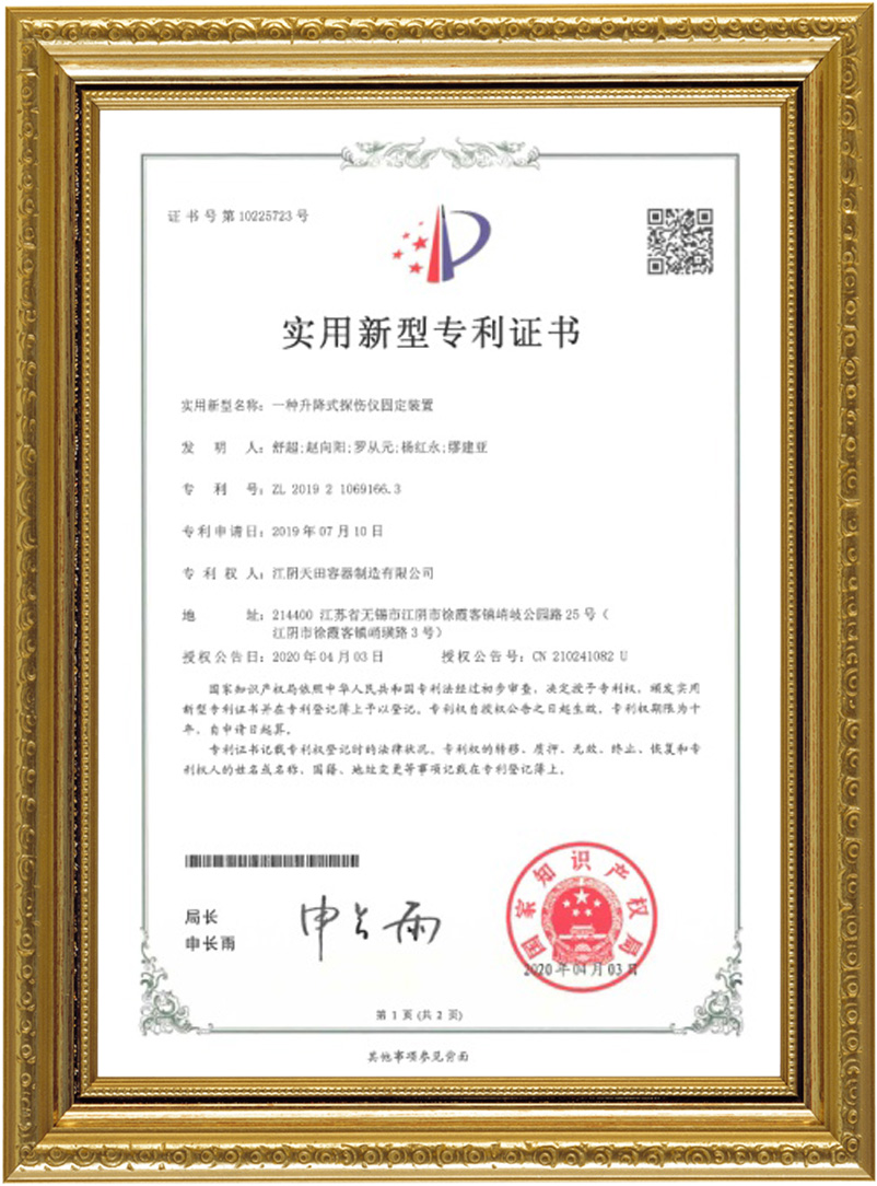 企業資質